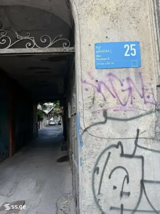 იყიდება, ბინა