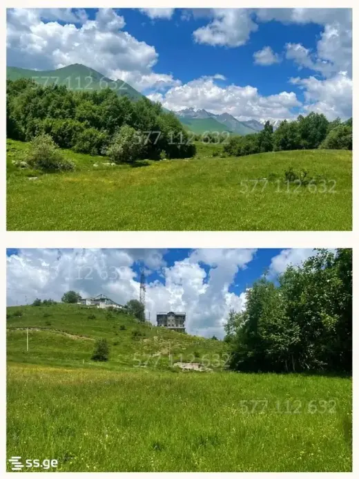 იყიდება, მიწა