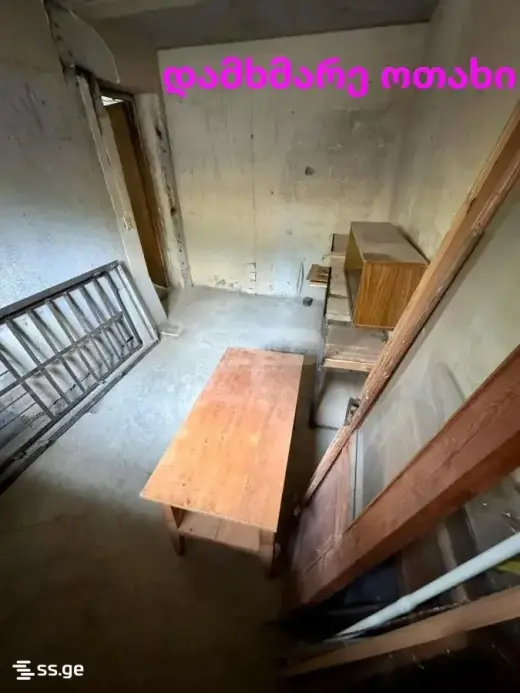 იყიდება, ბინა