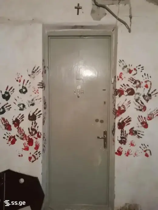 იყიდება, ბინა