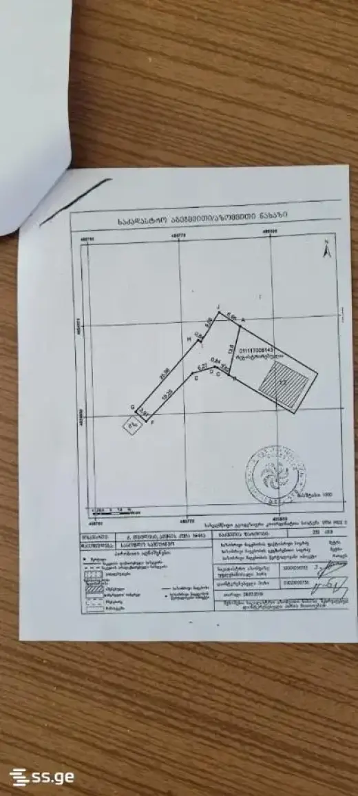 იყიდება, კერძო სახლი