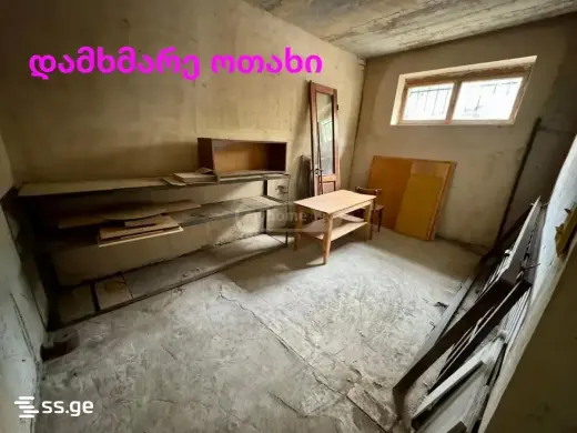 იყიდება, ბინა