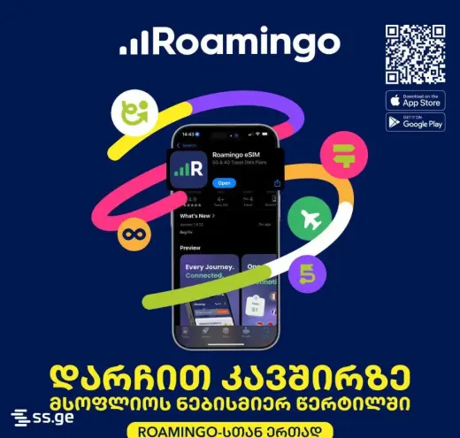 ქირავდება, ბინა