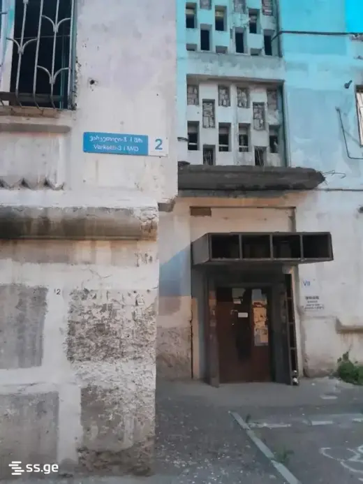 იყიდება, ბინა