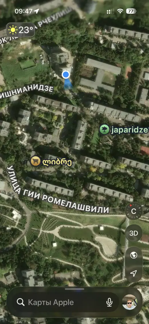 იყიდება, ბინა