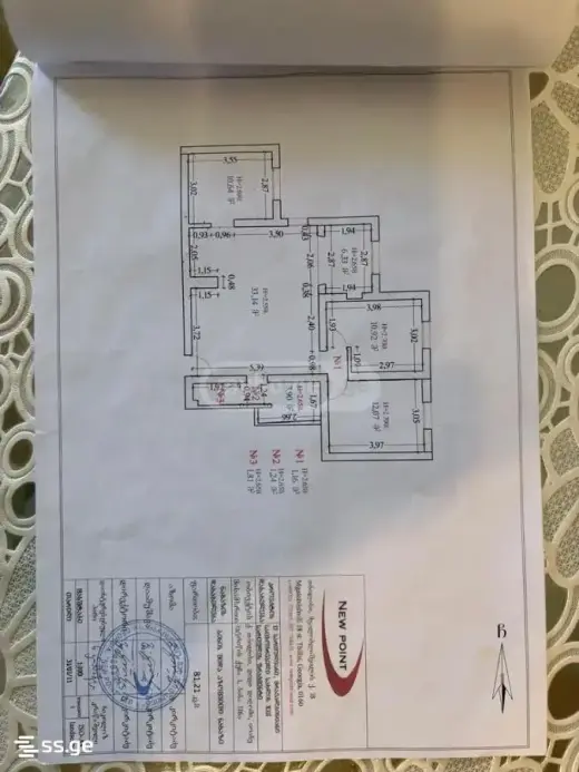 იყიდება, ბინა