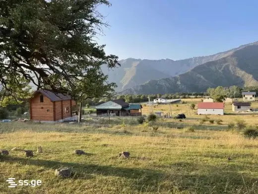 For Sale, Land