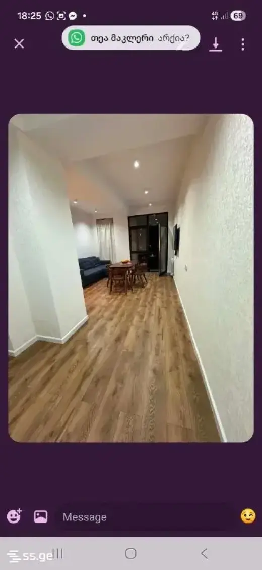 იყიდება, ბინა