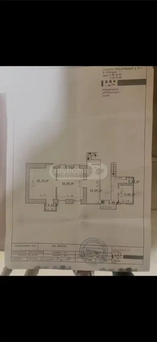 იყიდება, ბინა