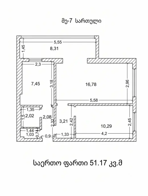 იყიდება, ბინა