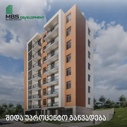 იყიდება, ბინა