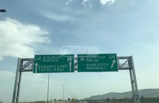 იყიდება, მიწა