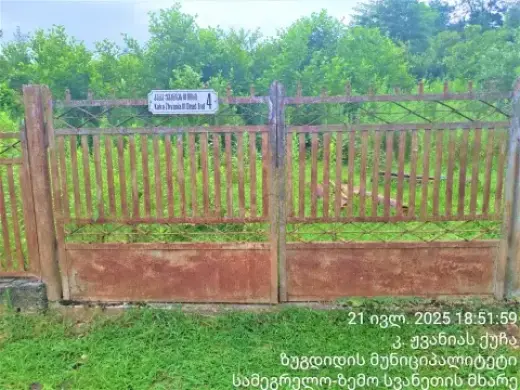 იყიდება, მიწა