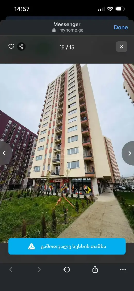 ქირავდება, ბინა