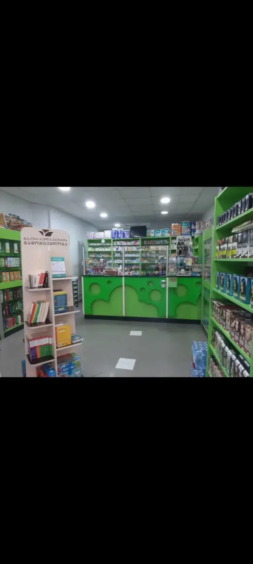 For Sale, Commercial space