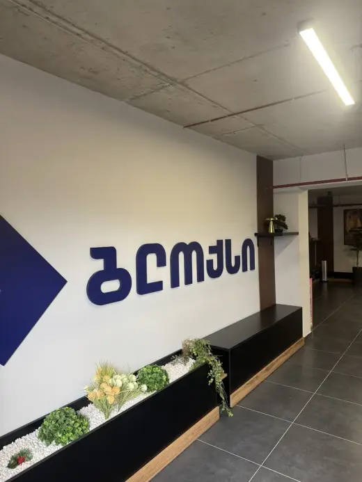 იყიდება, ბინა