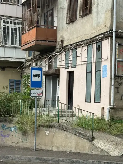 იყიდება, კომერციული ფართი