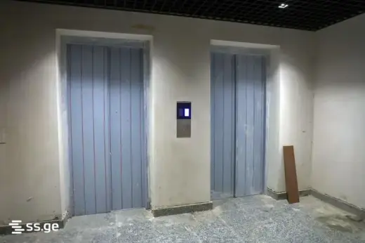 იყიდება, ბინა