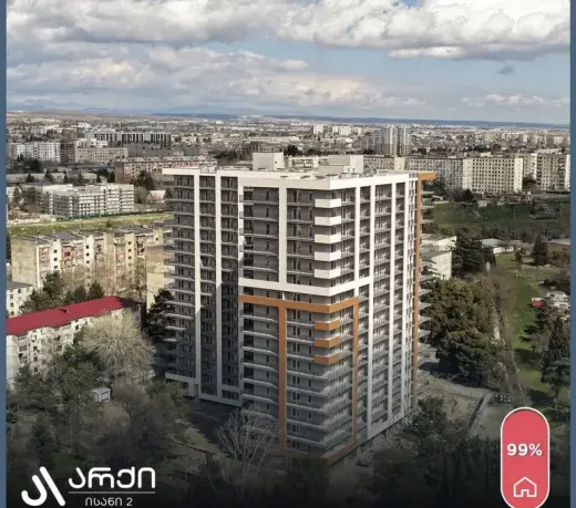 იყიდება, ბინა