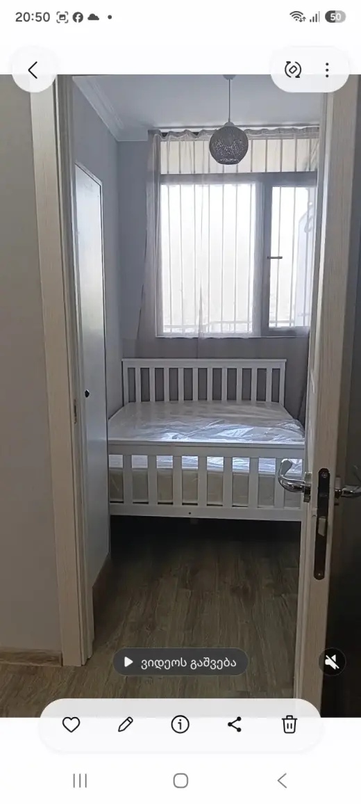იყიდება, ბინა