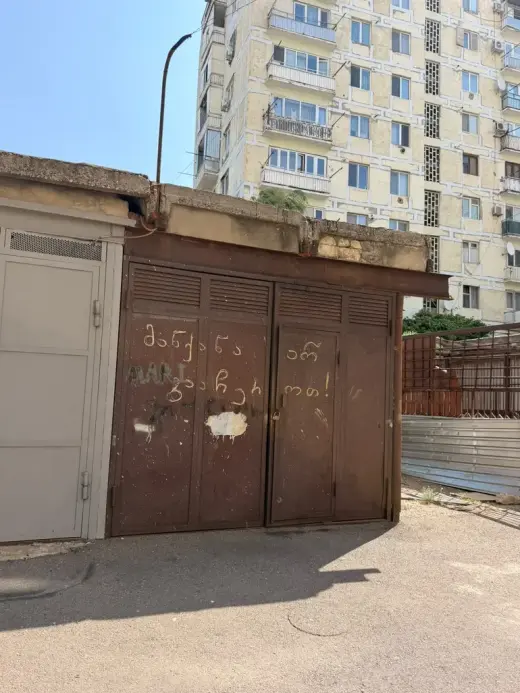 იყიდება, ბინა