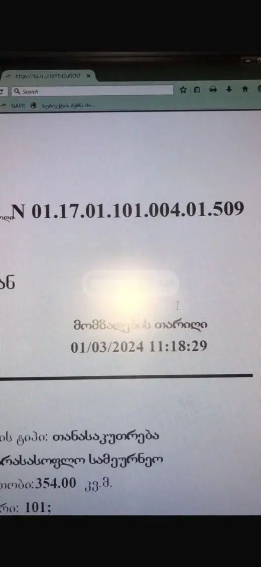 იყიდება, ბინა
