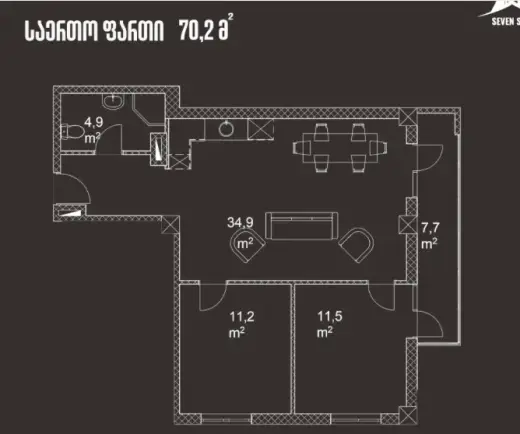 იყიდება, ბინა