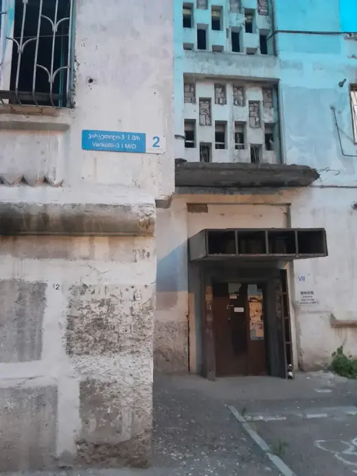 იყიდება, ბინა