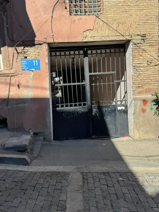 იყიდება, ბინა