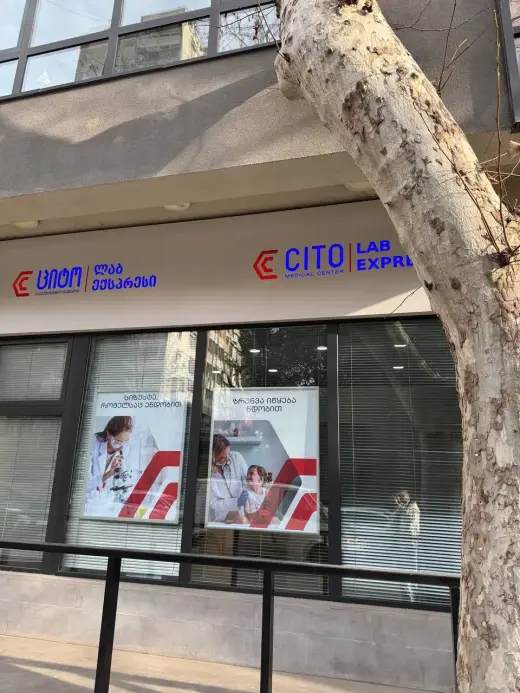 იყიდება, კომერციული ფართი