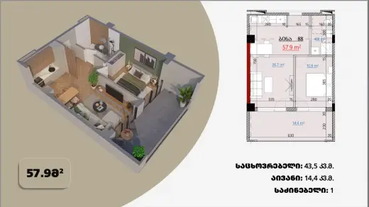 Apartment N 30 / floor: 8