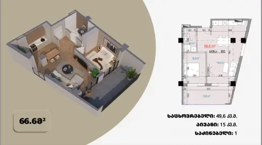 Apartment N 30 / floor: 8