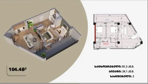 Apartment N 14 / floor: 3