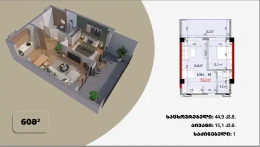 Apartment N 31 / floor: 10