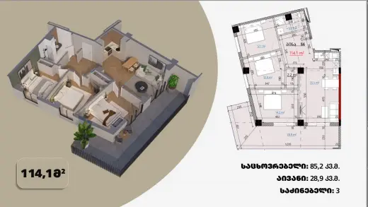 Apartment N 35 / floor: 12